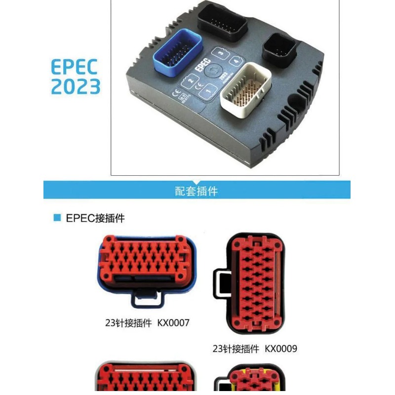 Heavy Equipment Unit - EPEC2023 EPEC2024 Programmable Controller Unit Compatible