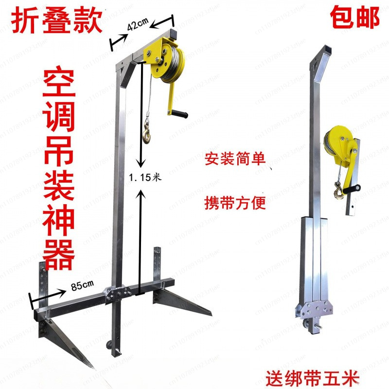 1200 lb Self-Locking Folding C - огляд і ціна Heavy Equipment Unit