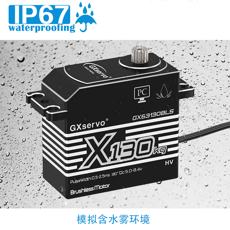 GXservo High Torque IP67 Servo - огляд і ціна Vehicle Heavy Equipment