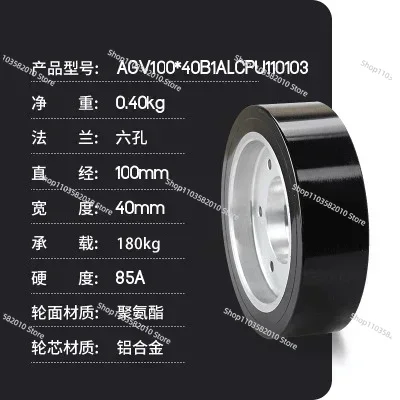 125*40mm Heavy Equipment AGV D - огляд і ціна Vehicle Heavy Equipment