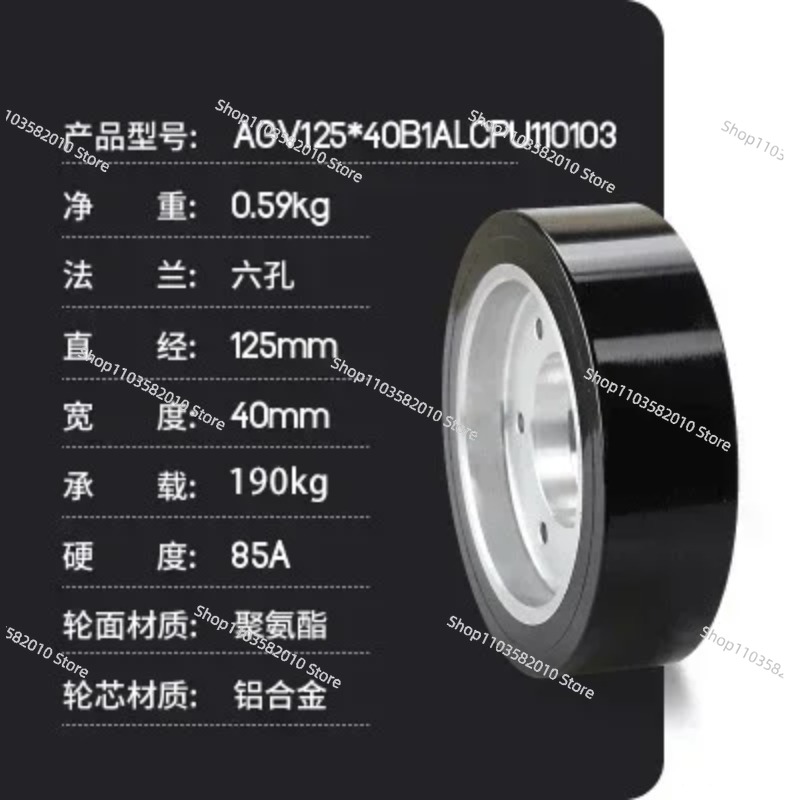 125*40mm Heavy Equipment AGV D - огляд і ціна Vehicle Heavy Equipment