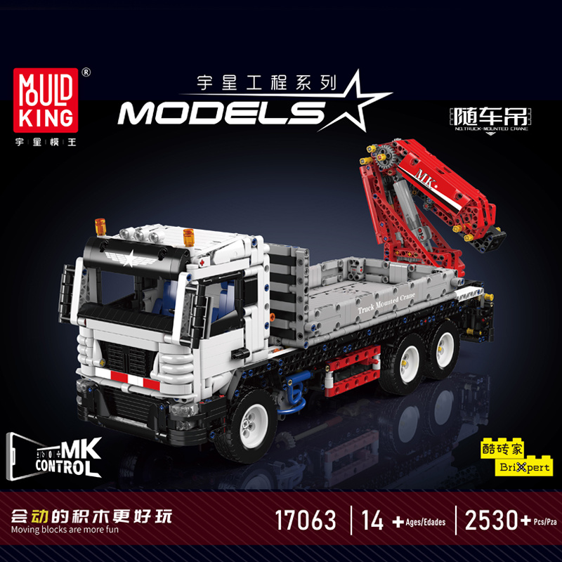 Mould King 17063 Technical Car - огляд і ціна Heavy Equipment Lego