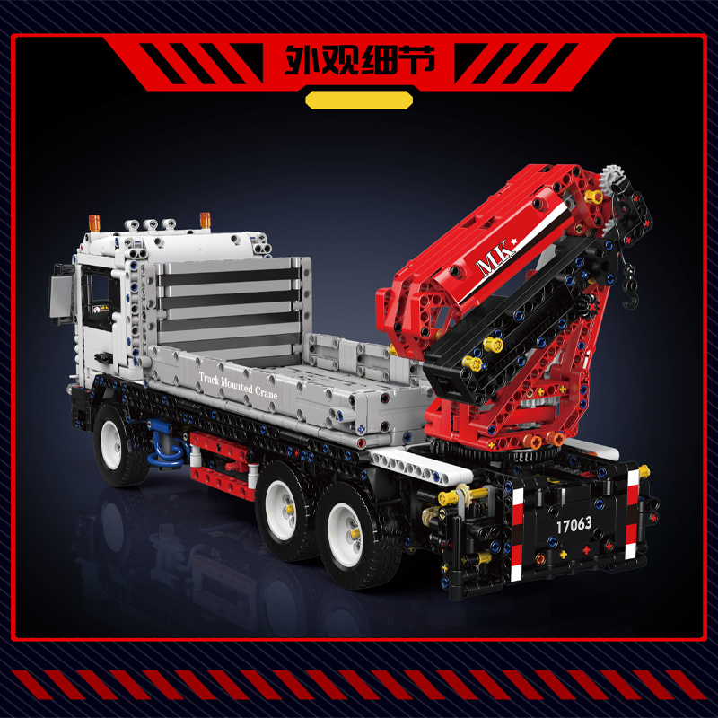 Mould King 17063 Technical Car - огляд і ціна Heavy Equipment Lego